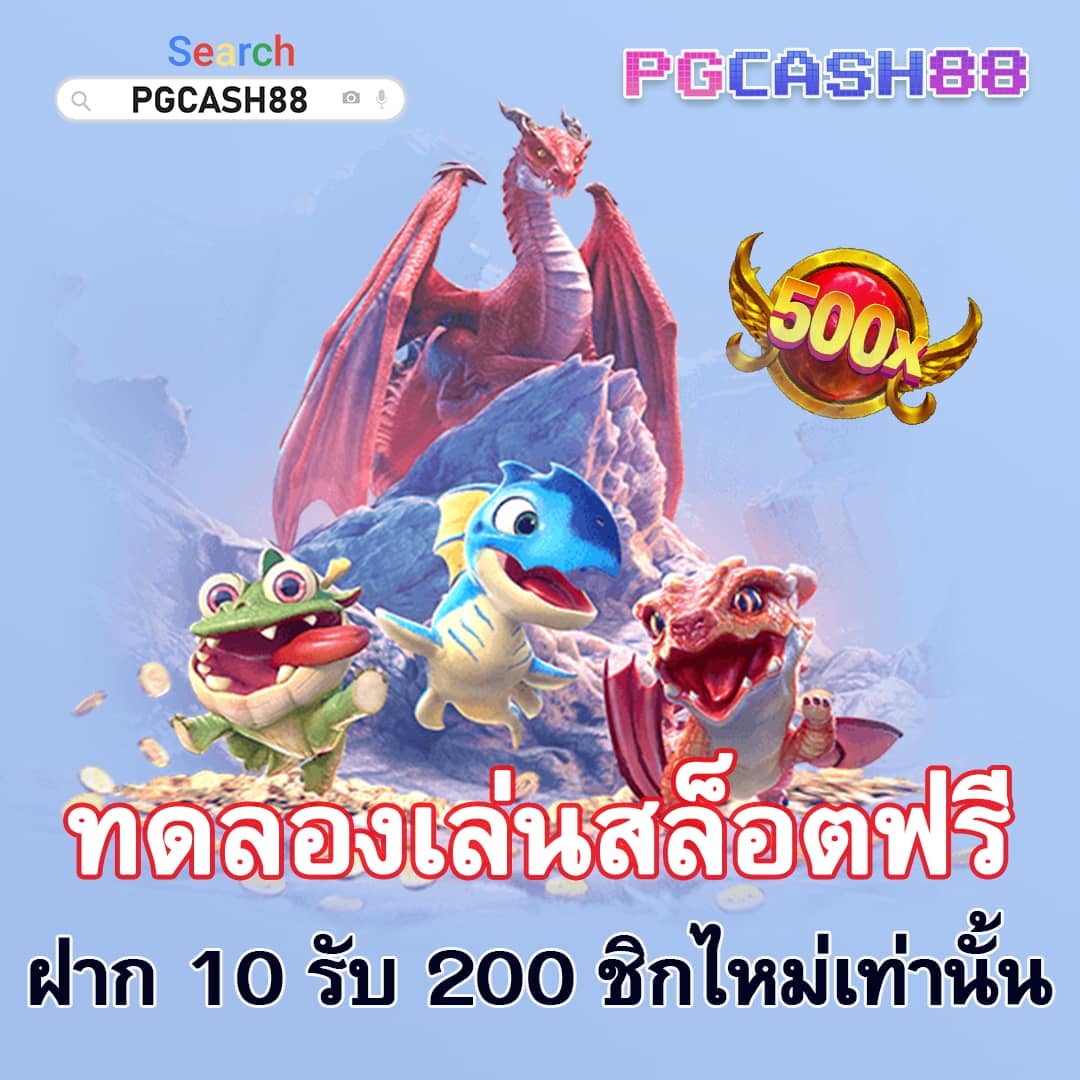 coin master ฟรีสปิน