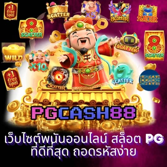 coin master ฟรีสปิน