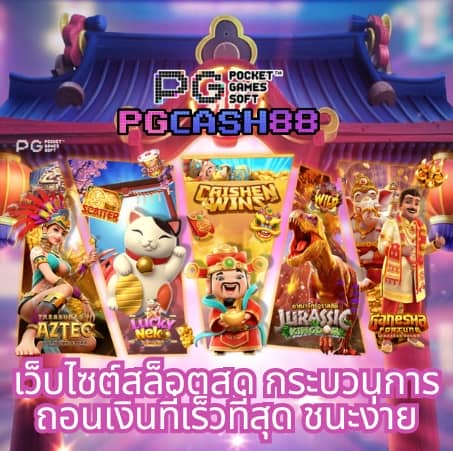 coin master ฟรีสปิน